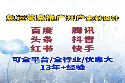 百度SEM代运营案例集锦：成功案例助力企业转型